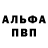 ГАШ 40% ТГК Anthony Olivera