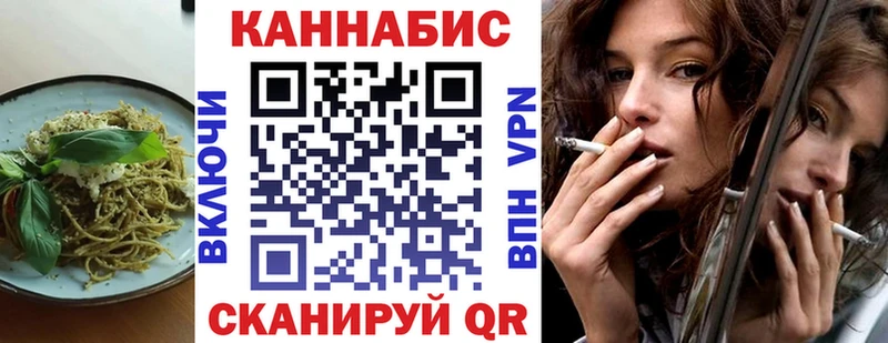 Cannafood марихуана  Елец 