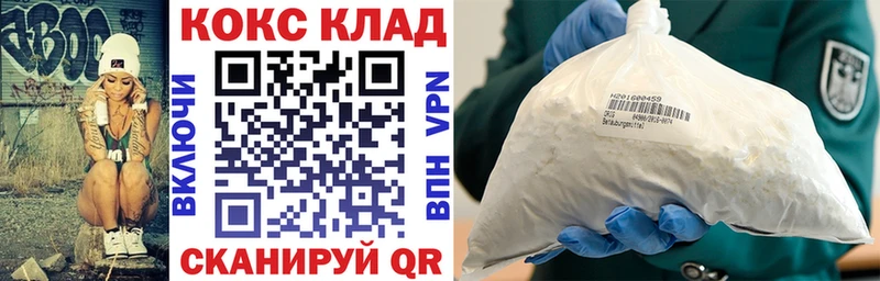 где купить наркотик mega онион Cocaine 97% Елец