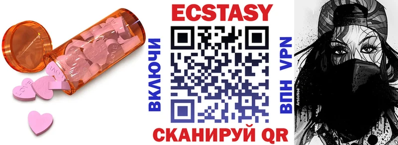 маркетплейс формула  Елец  Ecstasy mix 