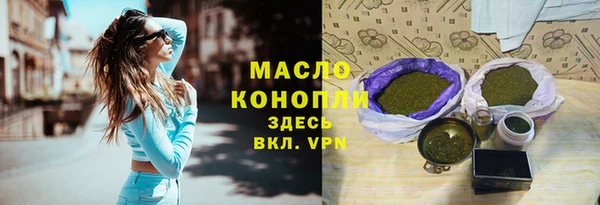 гашишное масло Переславль-Залесский