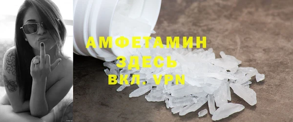 spice Пересвет