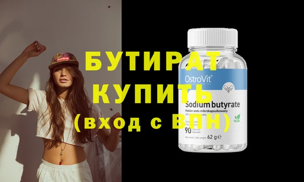 ECSTASY Пестово