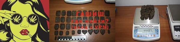 гашишное масло Переславль-Залесский