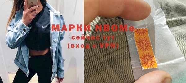гашишное масло Переславль-Залесский