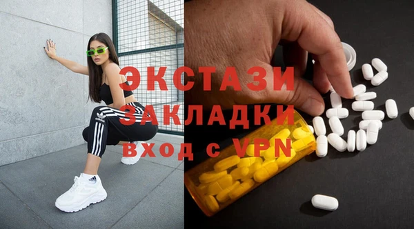 шишки Ахтубинск