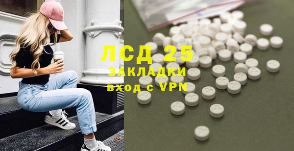 ECSTASY Пестово