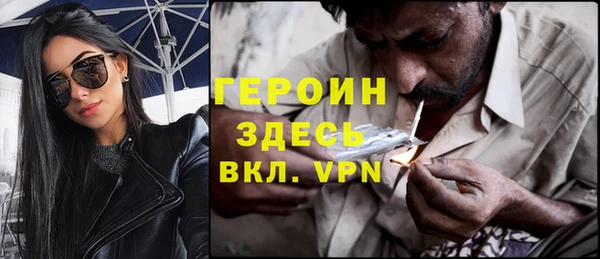 героин Аша