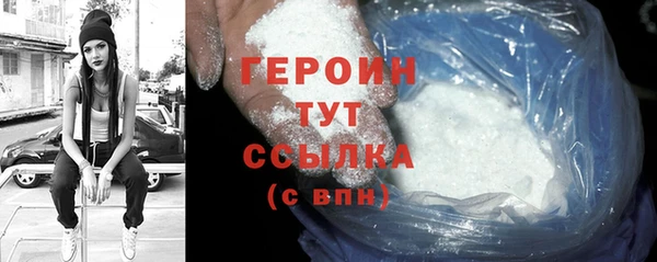 героин Аша