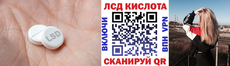 ЛСД экстази кислота  Елец 