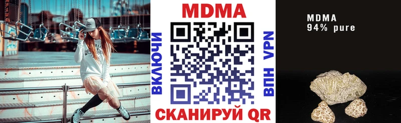 мега зеркало  Елец  маркетплейс состав  МДМА Molly 