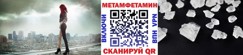 kraken ТОР  Елец  МЕТАМФЕТАМИН пудра 