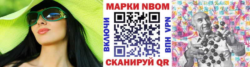 Марки NBOMe 1,5мг наркотики МЕГА как зайти Елец